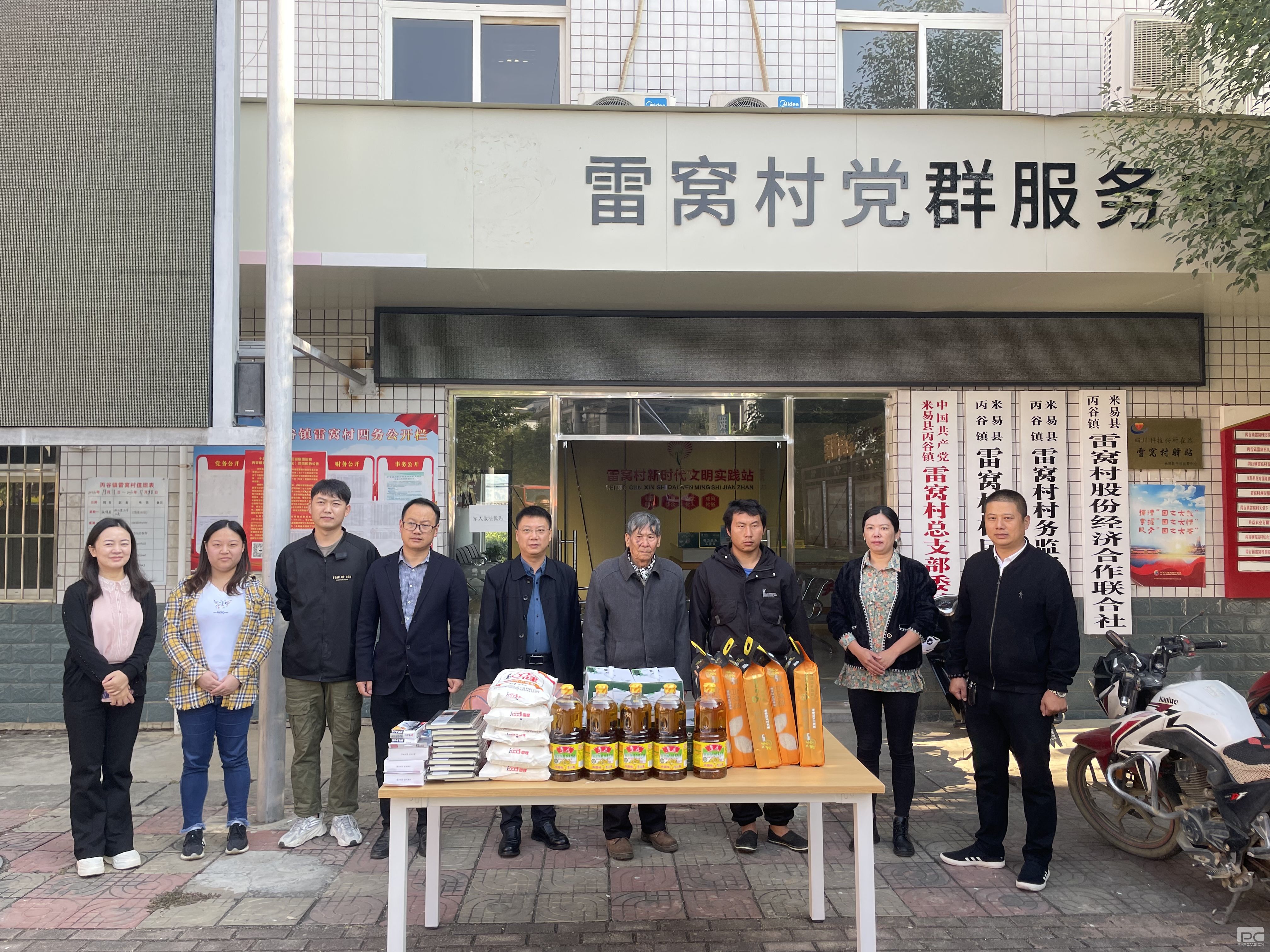 �۲��á�(�й���)���޹�˾����