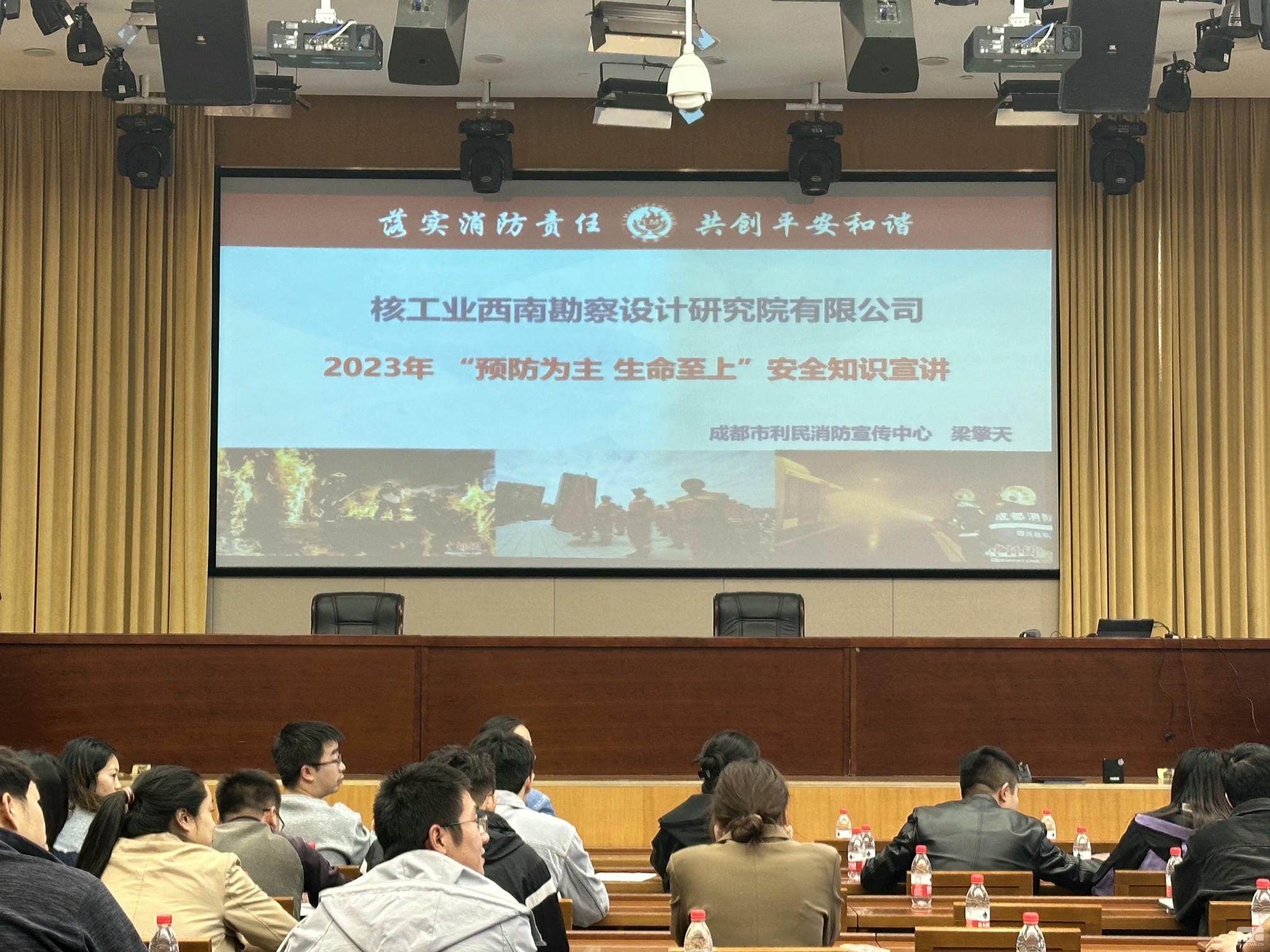 Ԥ��Ϊ�� �������� ������Ժ��չ2023��������������ѵ