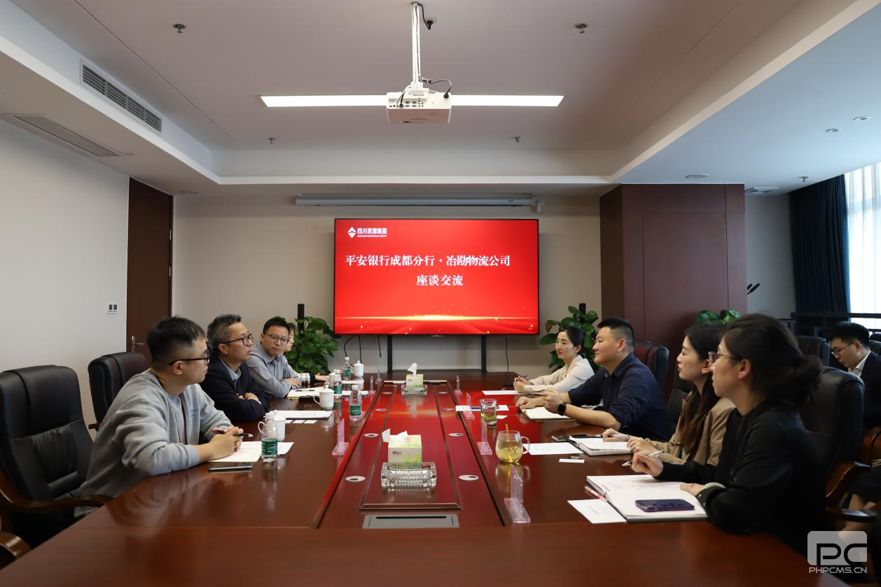 �۲��ù��������ƻ���������� ұ��������˾��ƽ�����гɶ�����Э���ƽ�����ҵ�����������