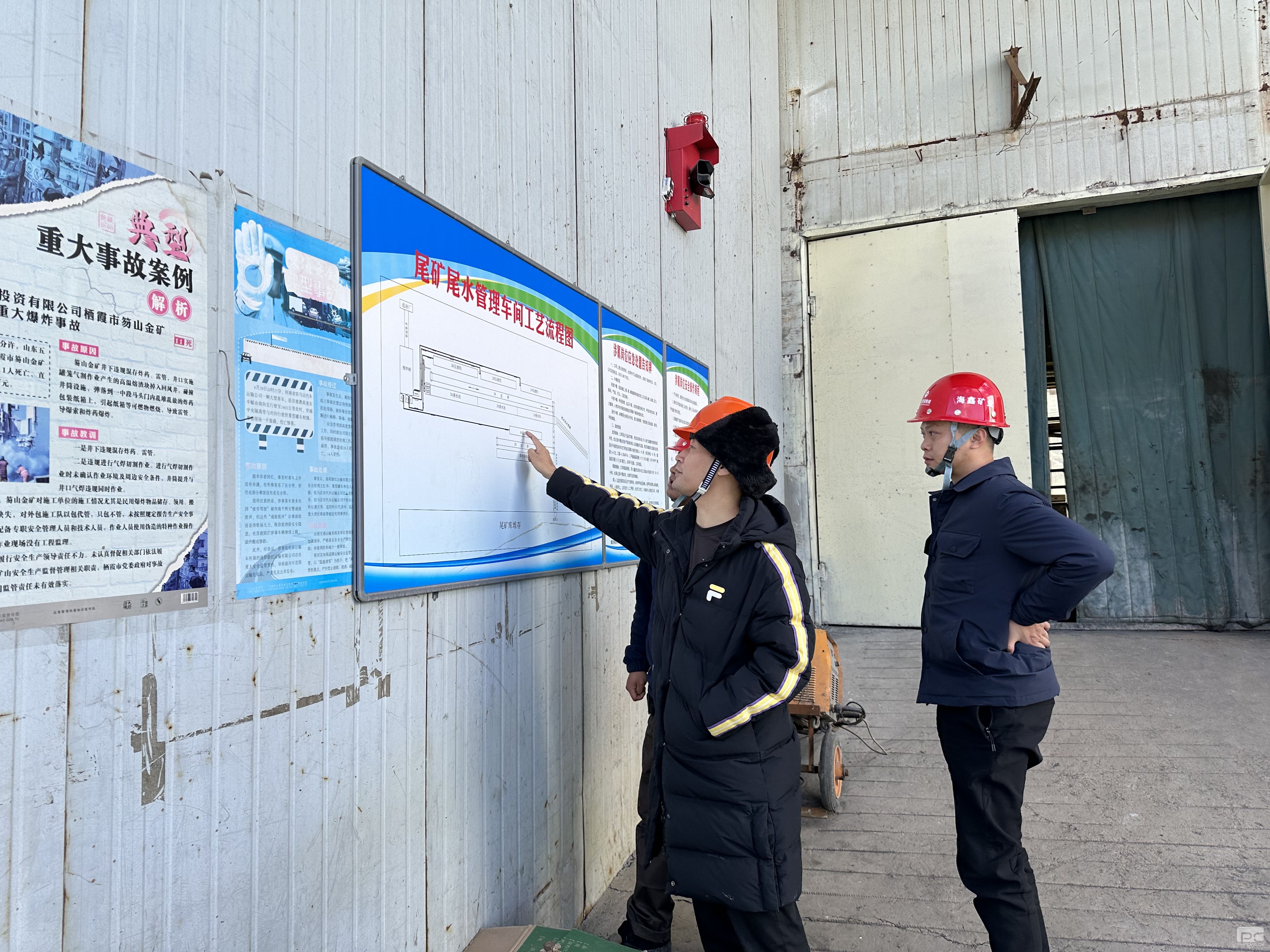 ��˳��ҵ��ί����ǡ��ܾ����껶��һ�е����ο�ҵ����ָ������