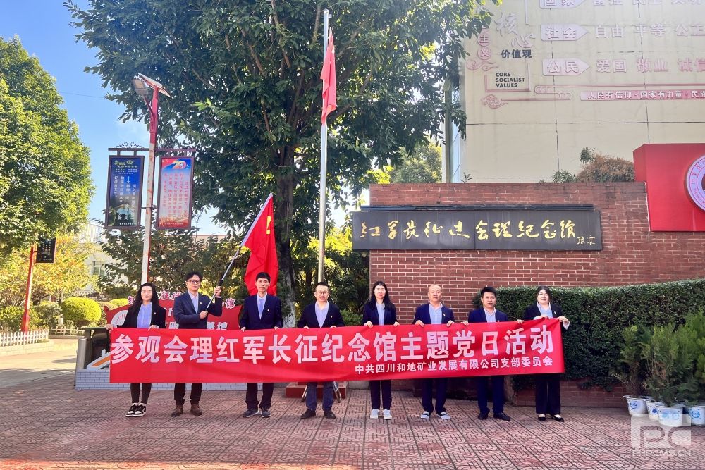 �͵ؿ�ҵ��֧����չ ��������.�ж��ܽ������⵳���˶�