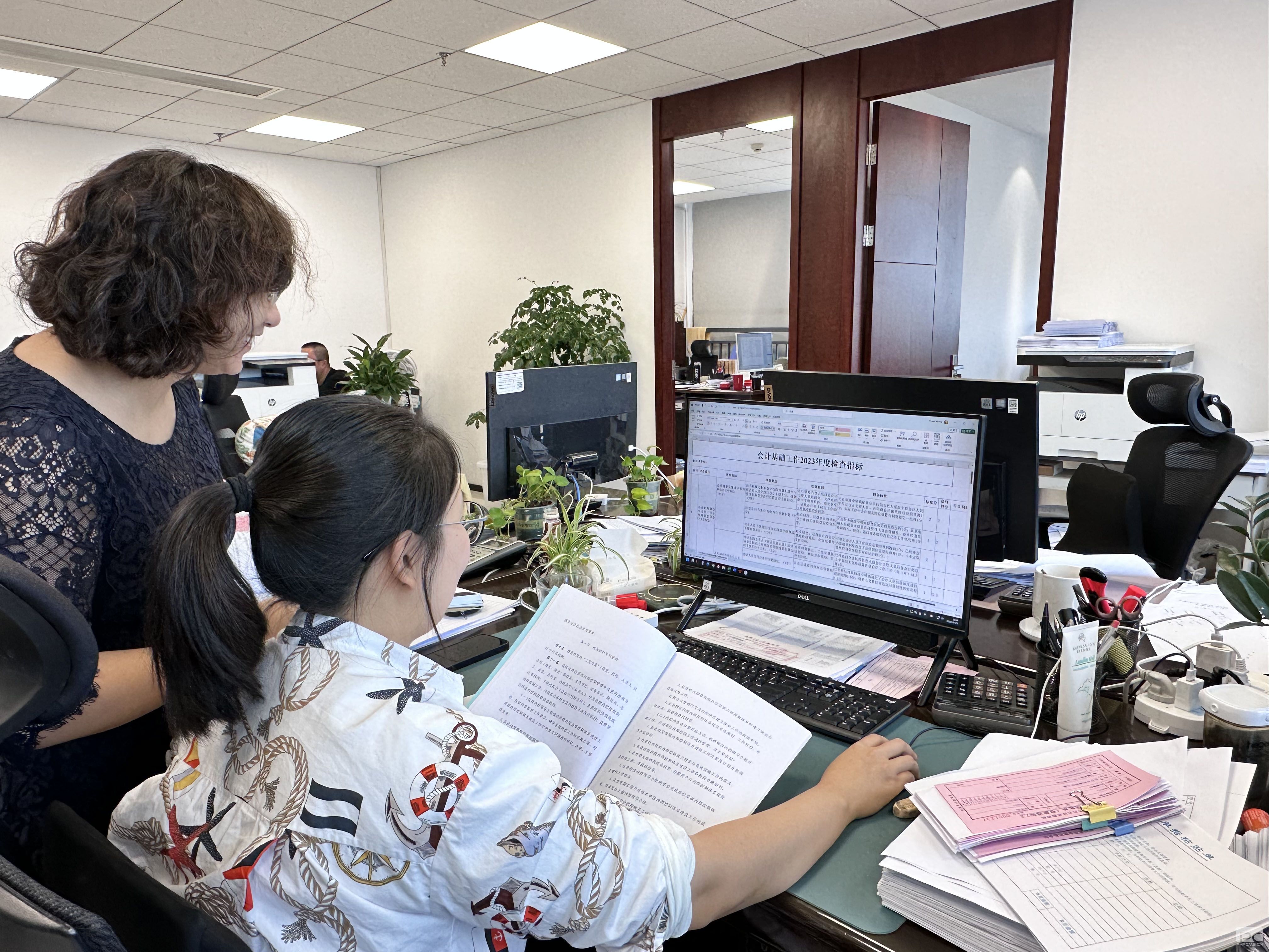 �ؿ�Ժ��չ�淶��ƻ���������