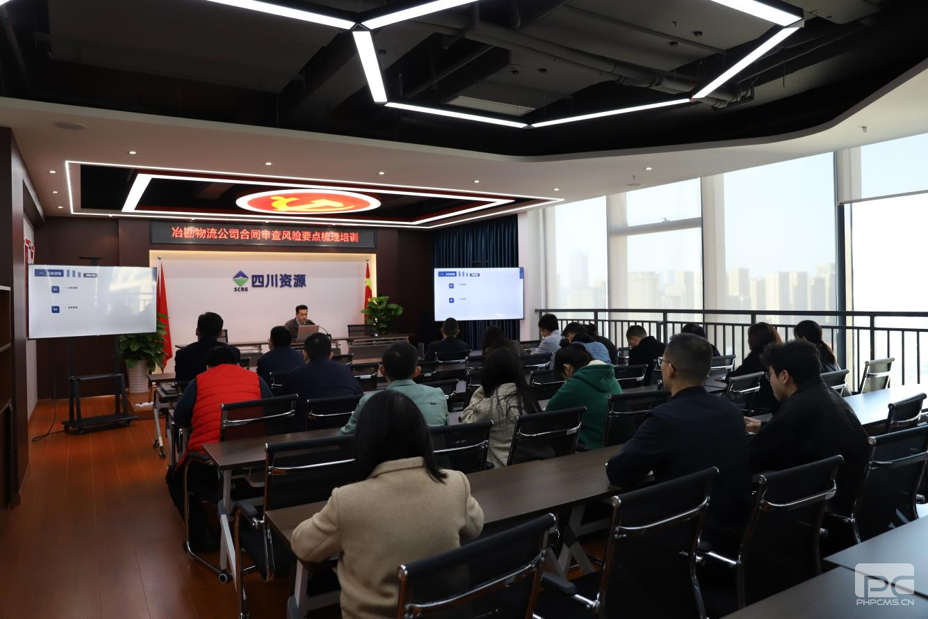 ұ��������˾��չ ����Լ���Σ��Ҫ����������ѵ