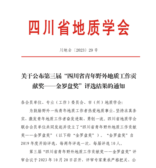 �۲��á�(�й���)���޹�˾����