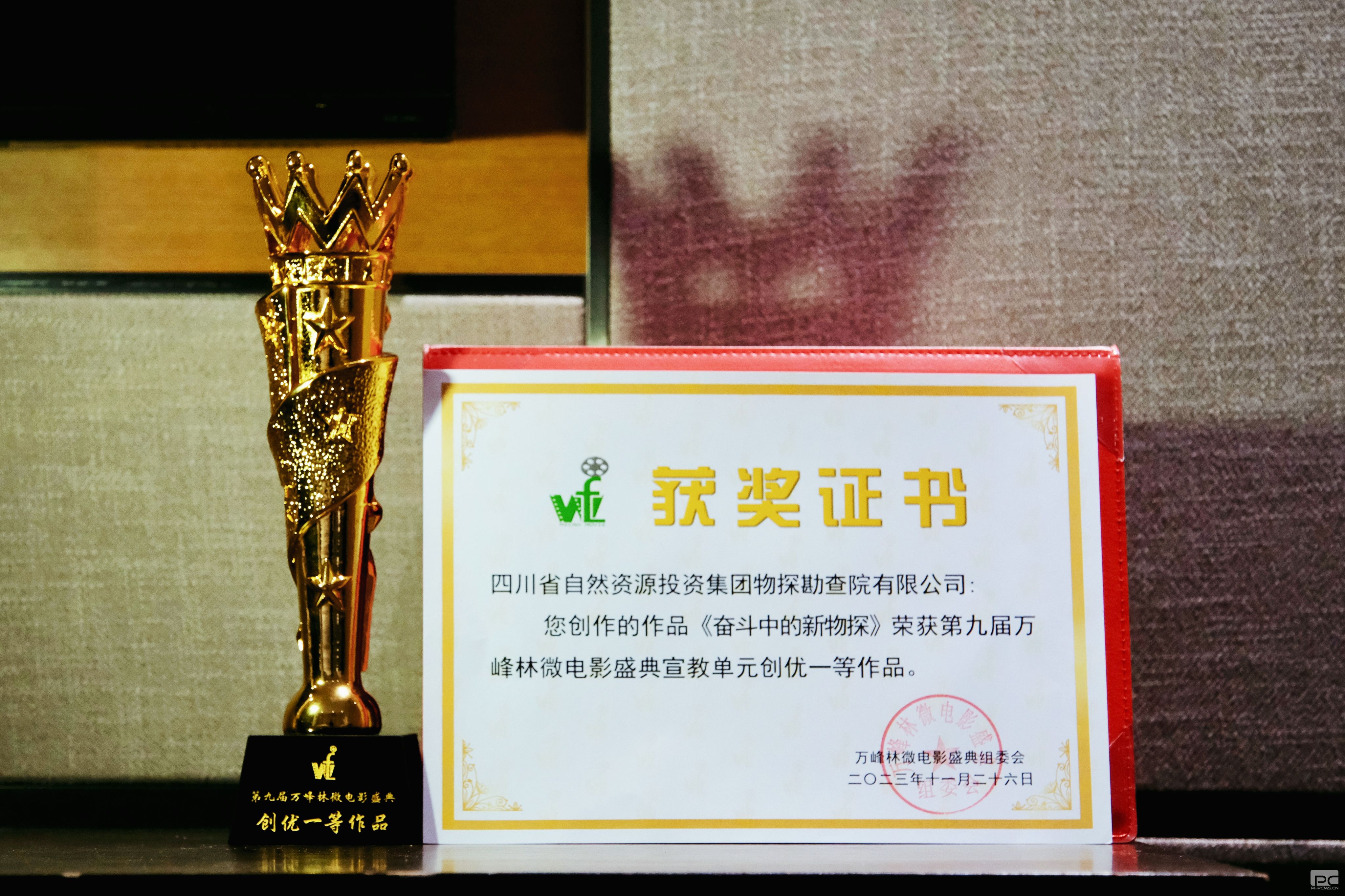 �������е�����̽��ϲ��һ�Ƚ�