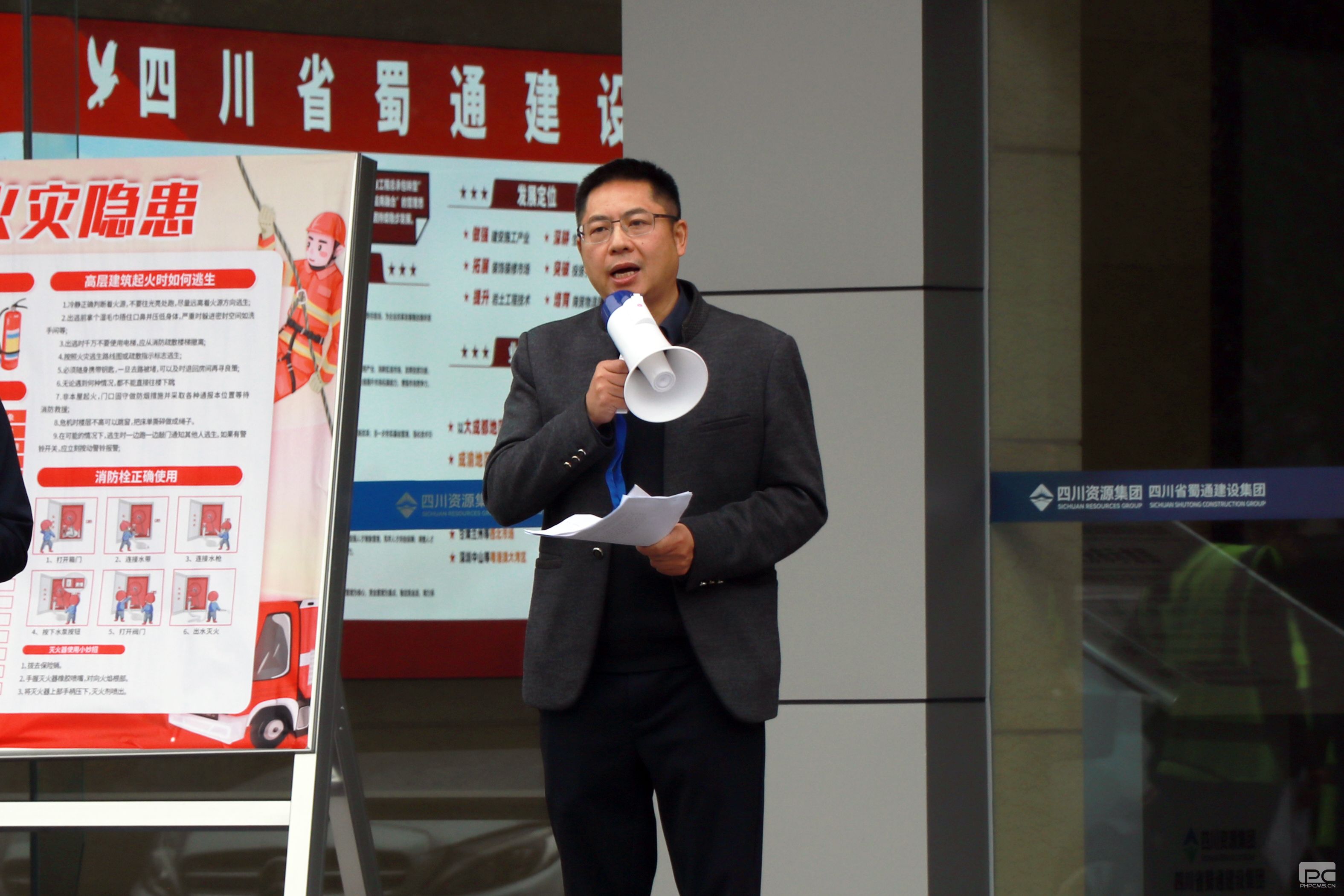 �۲��á�(�й���)���޹�˾����