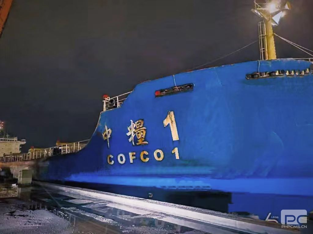 ұ��������˾���Ǹ۹���ˮ���˰����׷��ֳ�