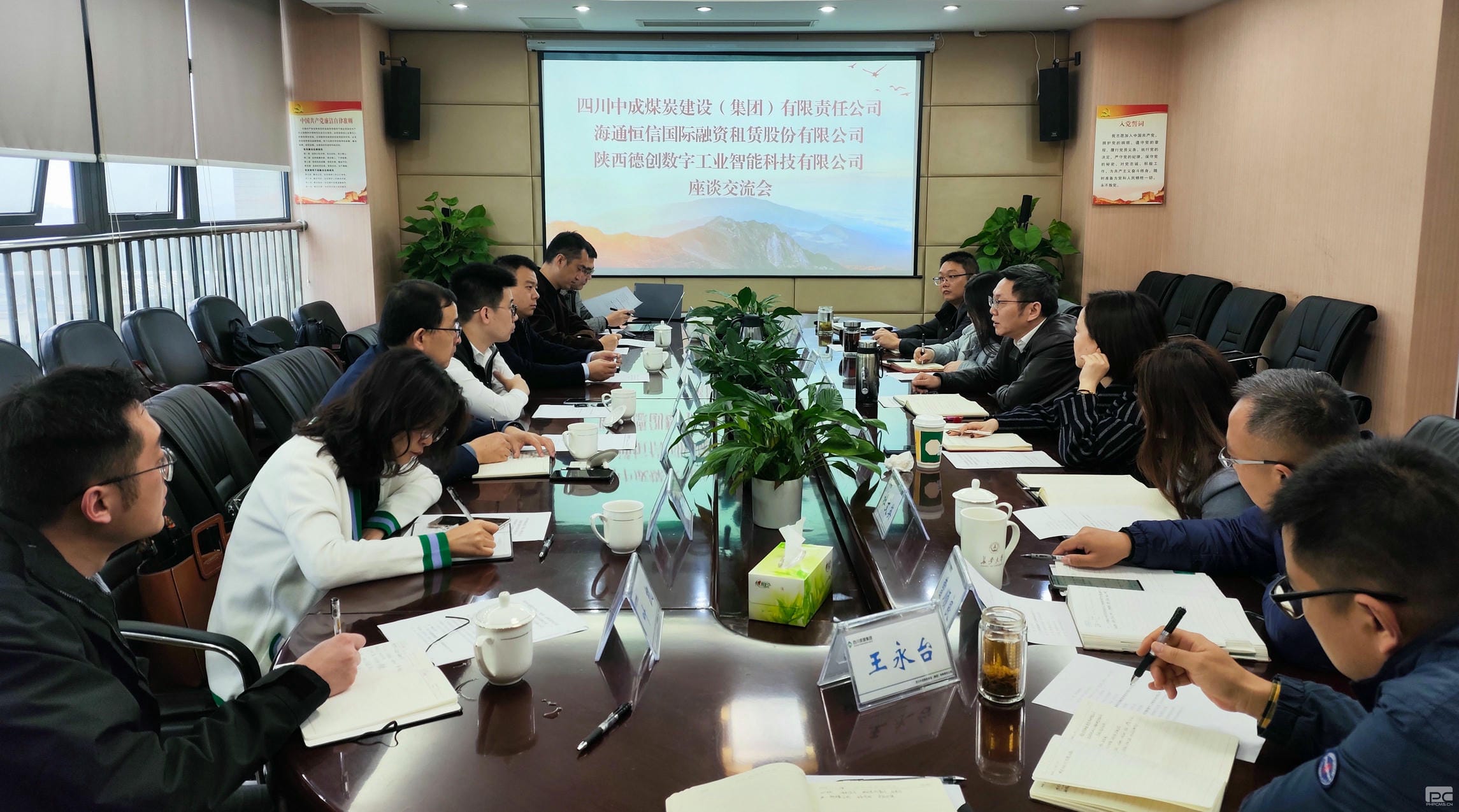 �гɼ����뺣ͨ���Ź��������������޹�˾�������´����ֹ�ҵ���ܿƼ����޹�˾���н���Ǣ̸