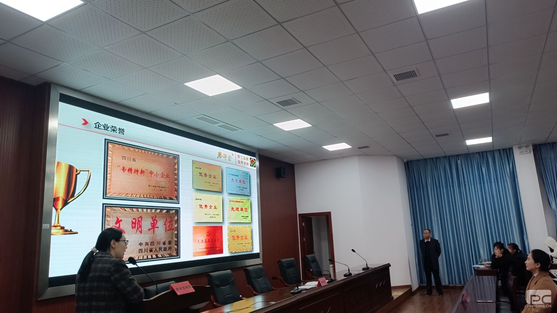 ̩������ҩ���Ĵ�ʡʳƷҩƷѧУ����У��������