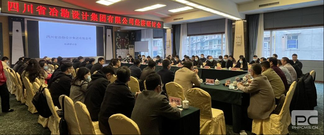 �Ĵ�ʡұ����Ƽ������޹�˾�ٿ��������ֻ�