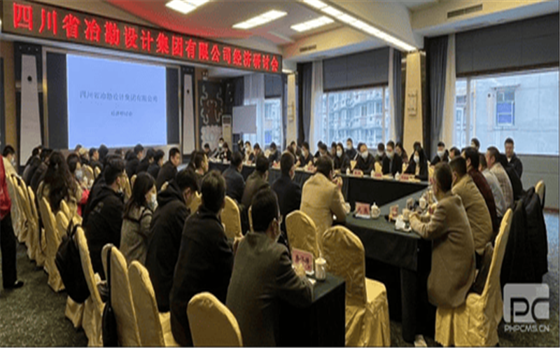 �Ĵ�ʡұ����Ƽ������޹�˾�ٿ��������ֻ�