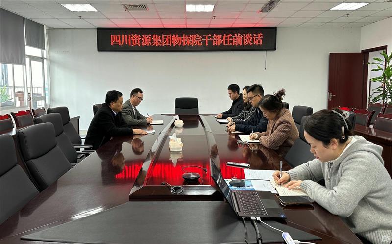 ��̽Ժ��չ�ɲ���ǰ����̸��