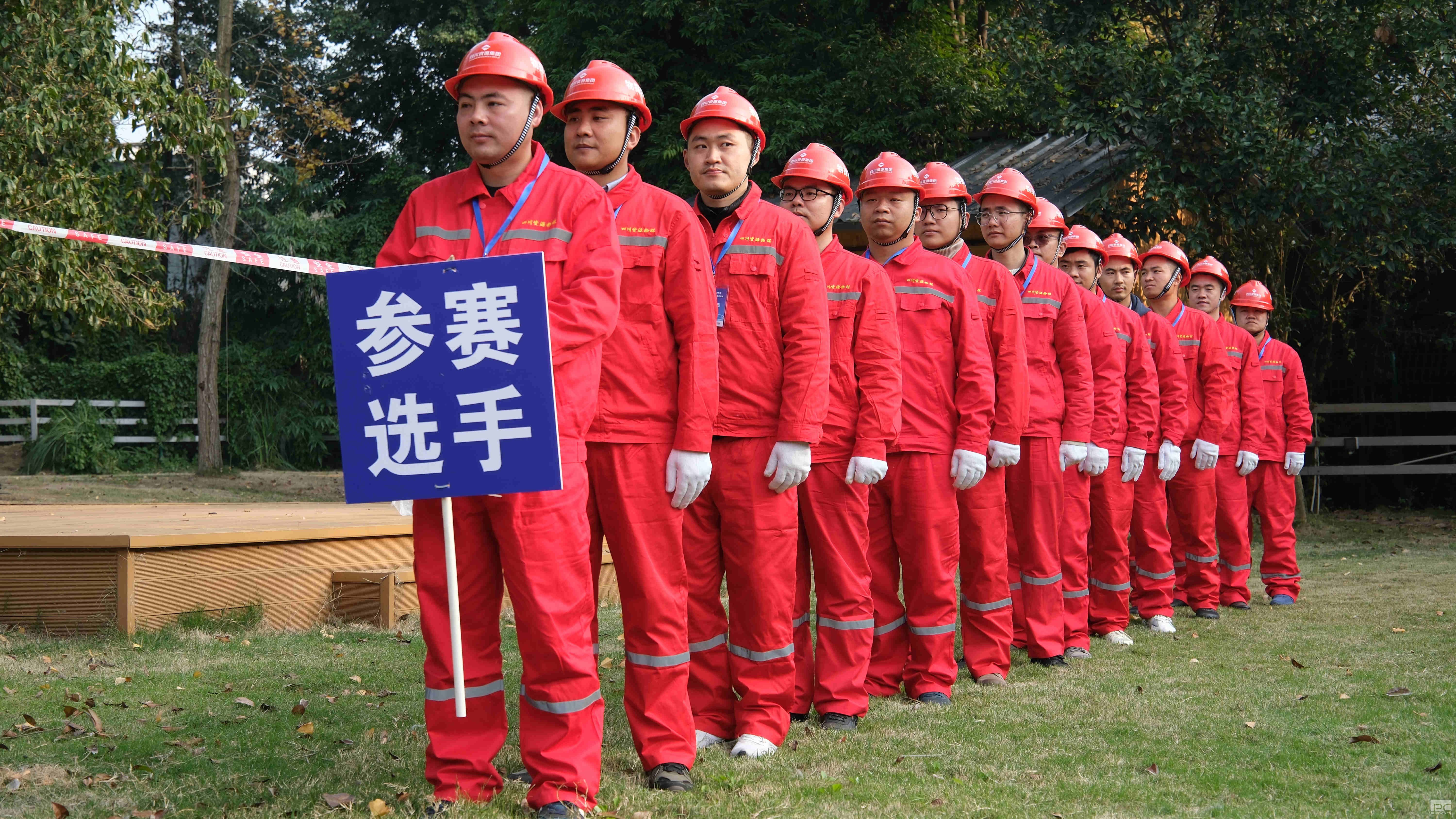 �۲��á�(�й���)���޹�˾����