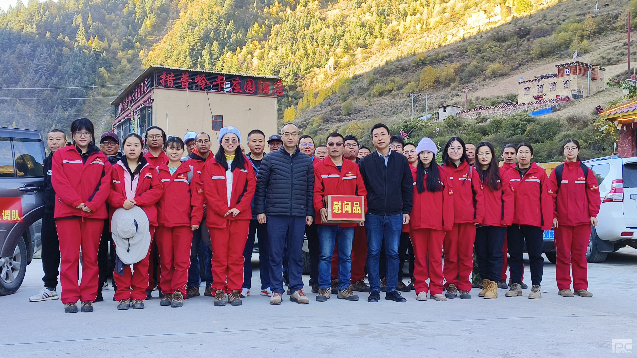 �۲��á�(�й���)���޹�˾����