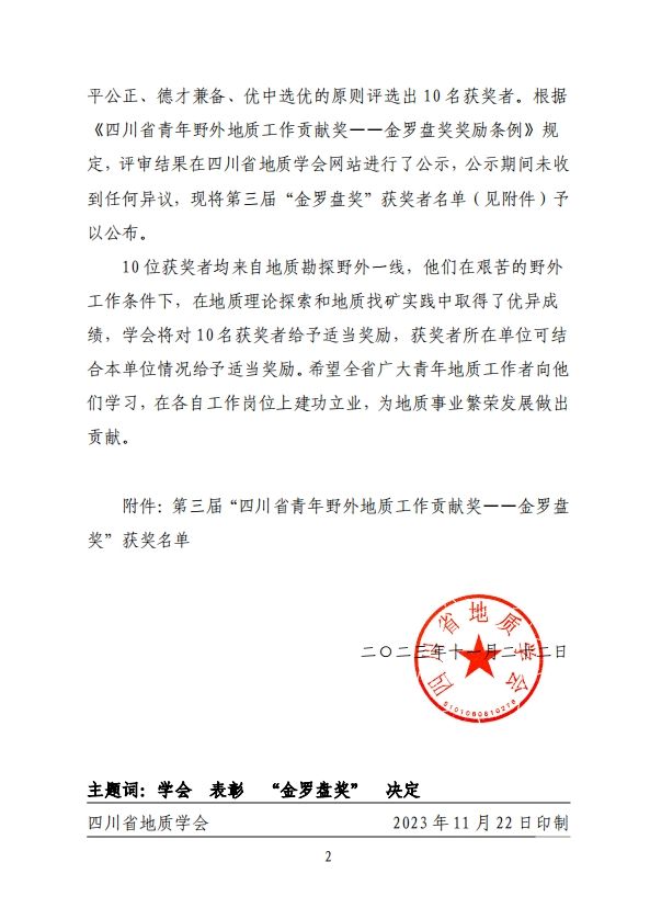 �۲��á�(�й���)���޹�˾����