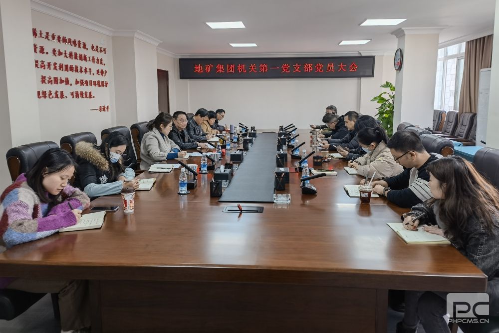 �ؿ��Ż��ص�һ��֧����֯��չ���ļ��ȵ�Ա�����ʮ�ٴ������⵳���˶�