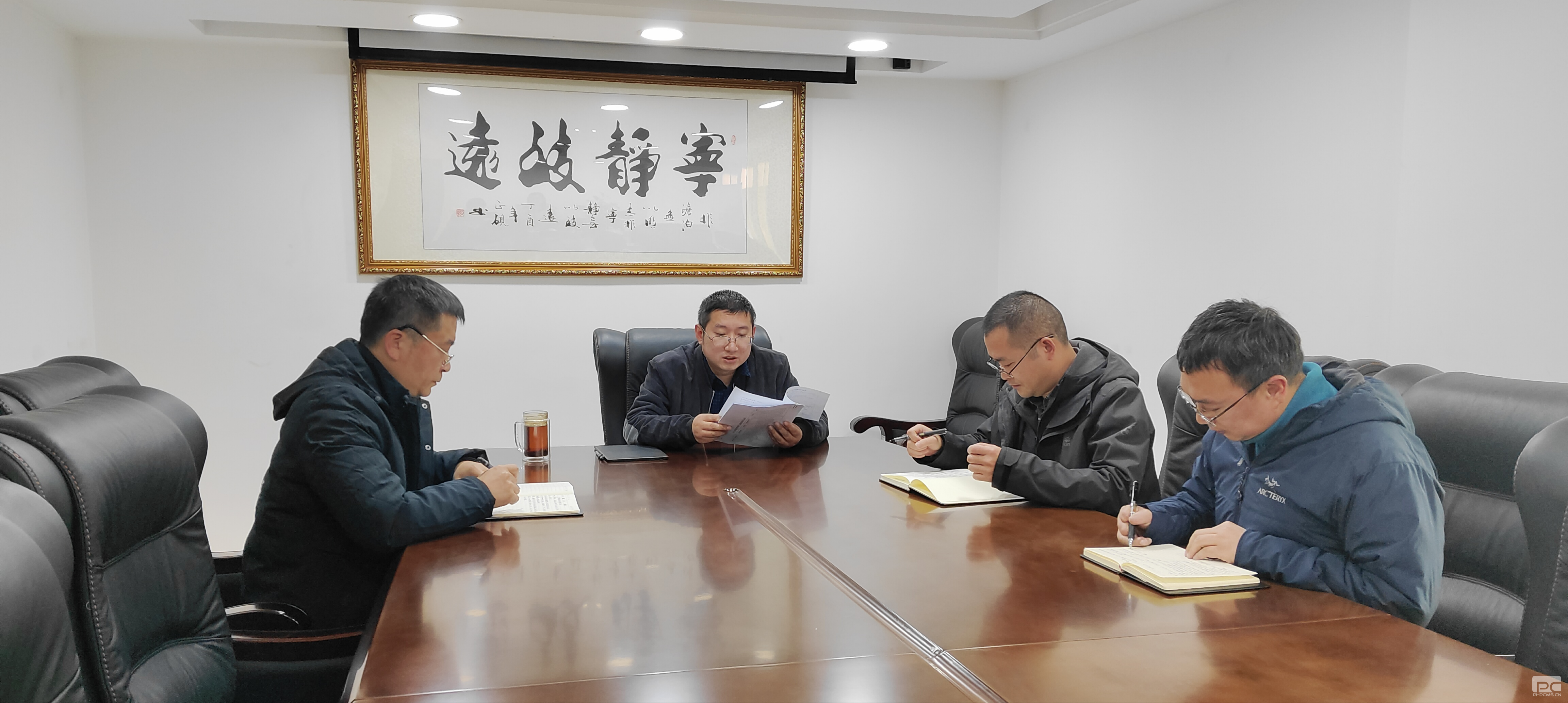 ��˵ؿ���˾����ѧϰ�����᳹ʡίʮ�����Ĵ�ȫ�ᾫ���ȳ�