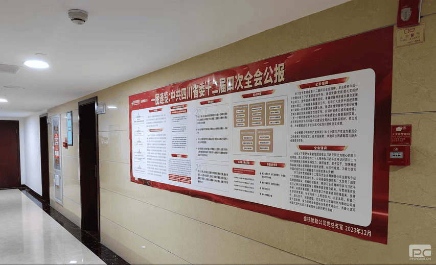 �۲��á�(�й���)���޹�˾����