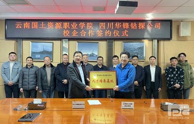 ������̽�����������۲���ְҵѧԺǩ�� У������Э��