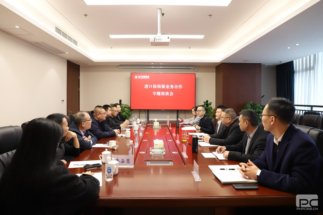 ұ��������˾���н��ڱ���úҵ������ר����̸��