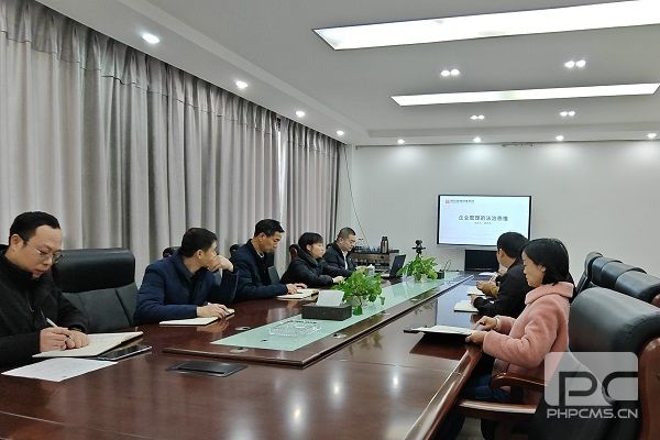 �������칫˾�ٲ�������ѵ