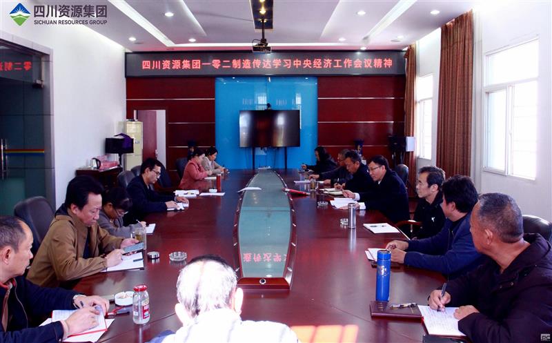 102��ת��ѧϰ���뾭�����鼯�ᾫ��