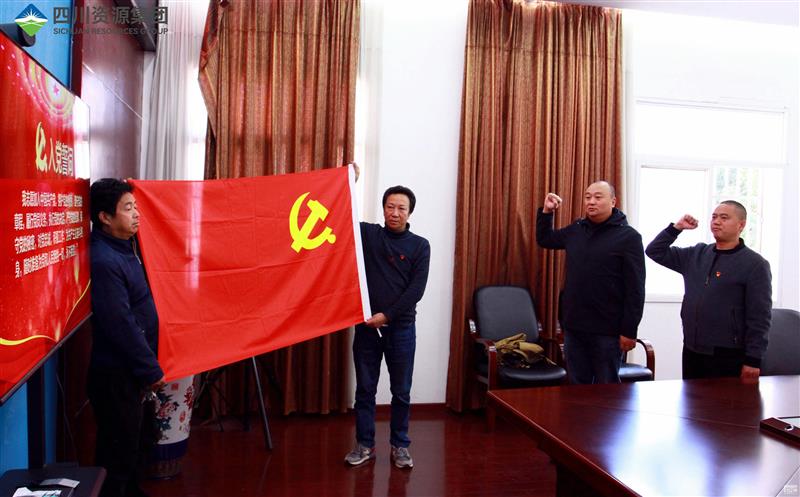 102����չ2023����µ�Ա�뵳������ʽ ���²㵳��֯���ץ����������ְ�����