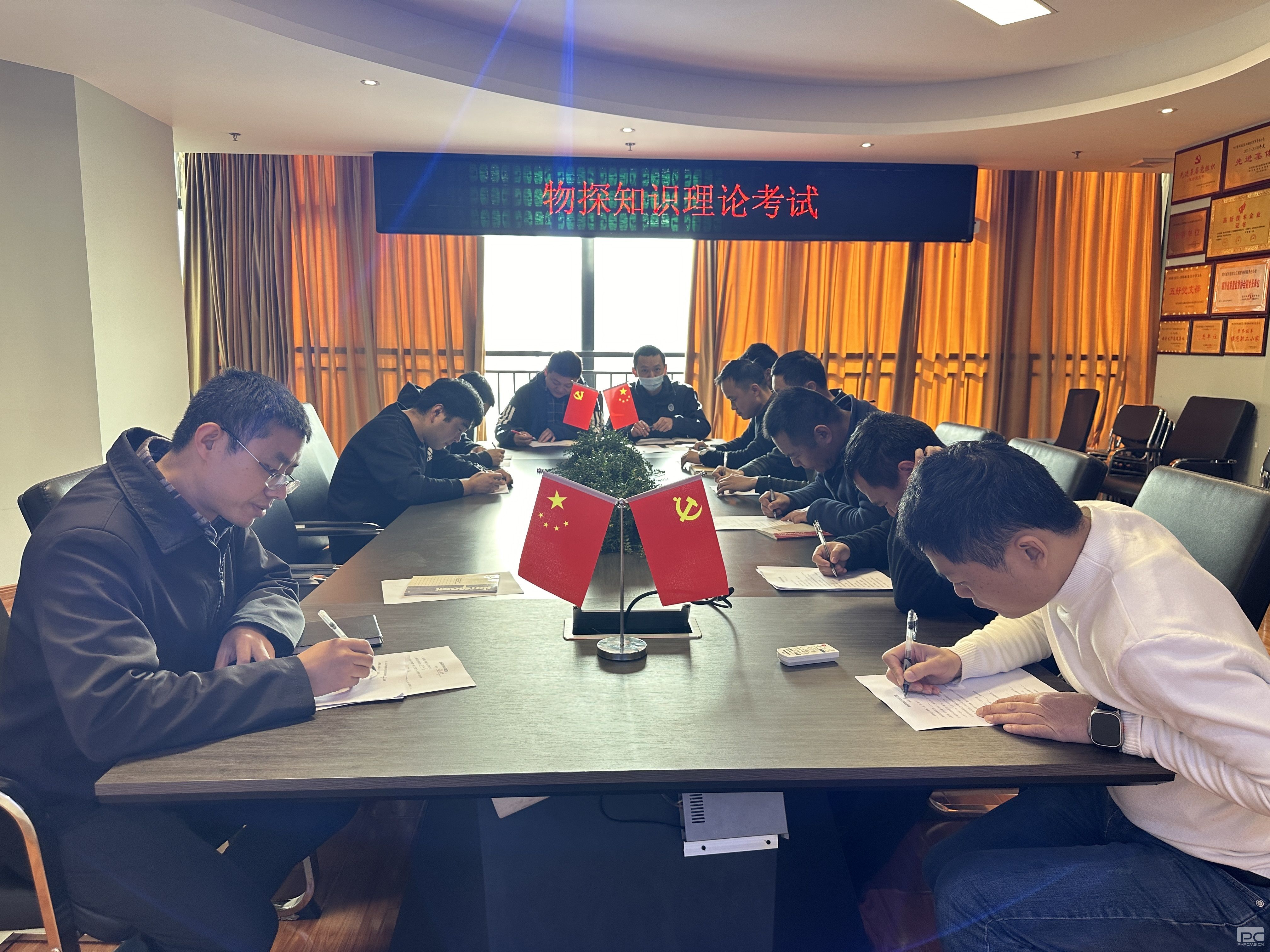 �۲��á�(�й���)���޹�˾����