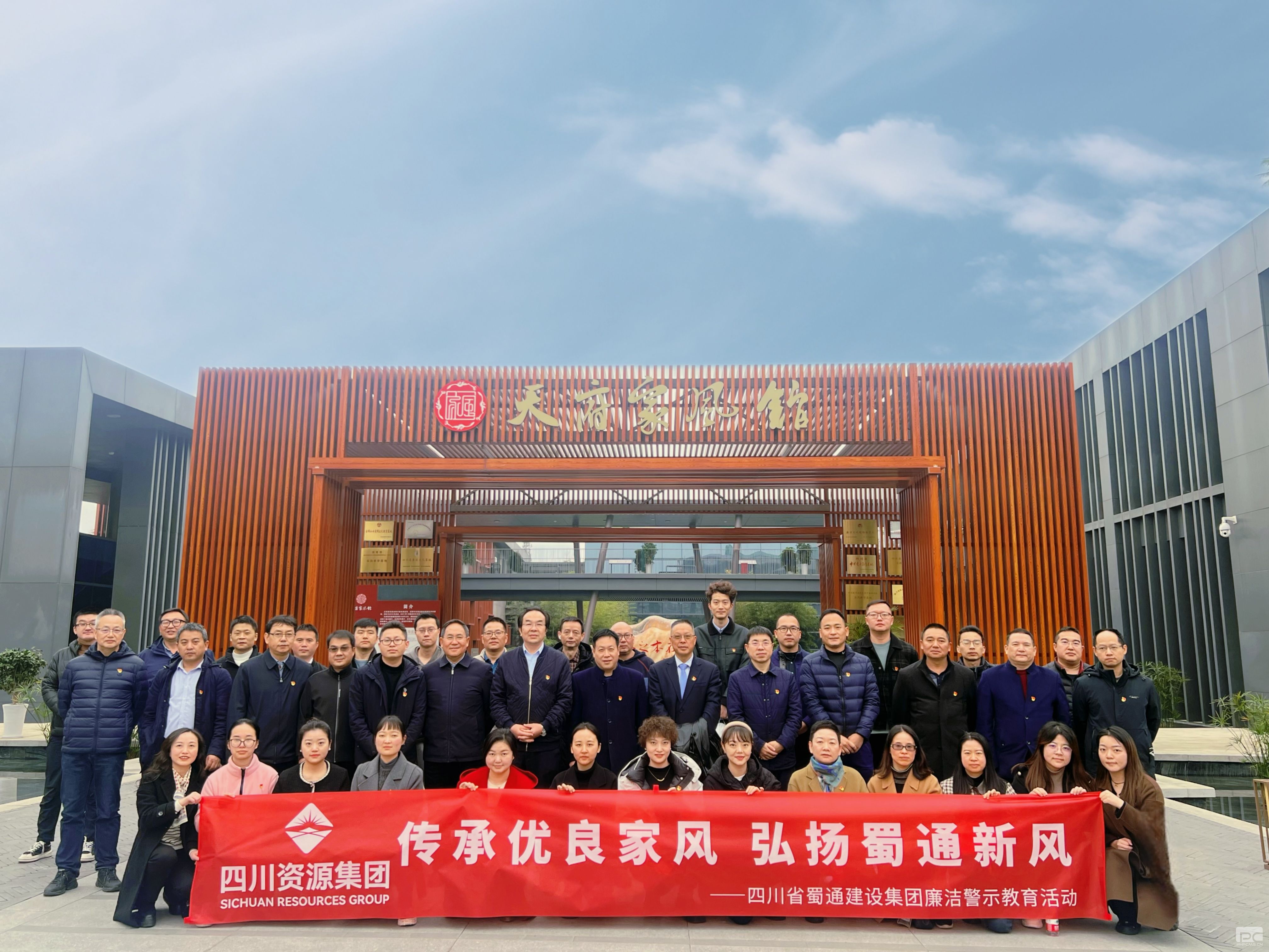 ��ͨ���輯����֯��չ�����������ҷ� ������ͨ�·硱���ྯʾ�����˶�