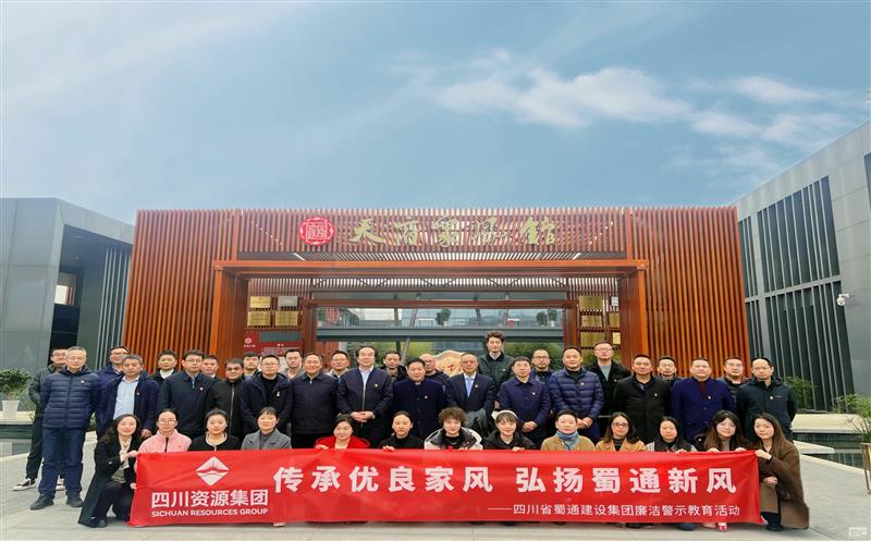 ��ͨ���輯����֯��չ�����������ҷ� ������ͨ�·硱���ྯʾ�����˶�