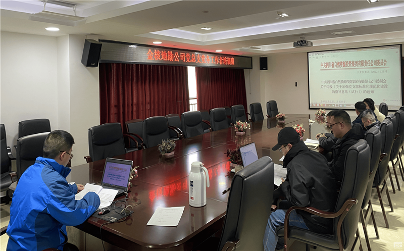 ��˵ؿ���˾����֧�ٰ쵳����������ѵ��