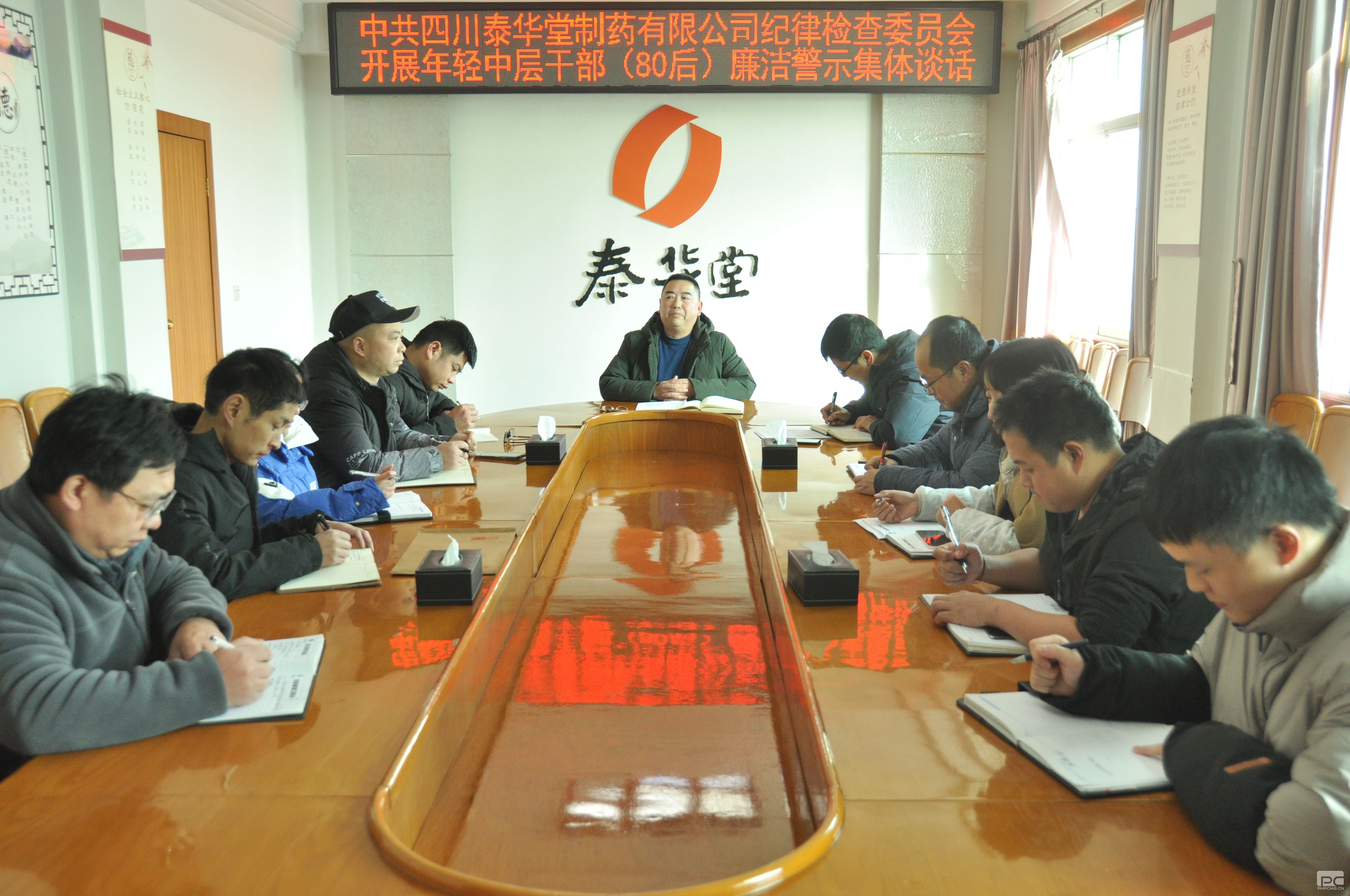 ̩������ҩ��ί��չ�����в�ɲ����ྯʾ����̸��