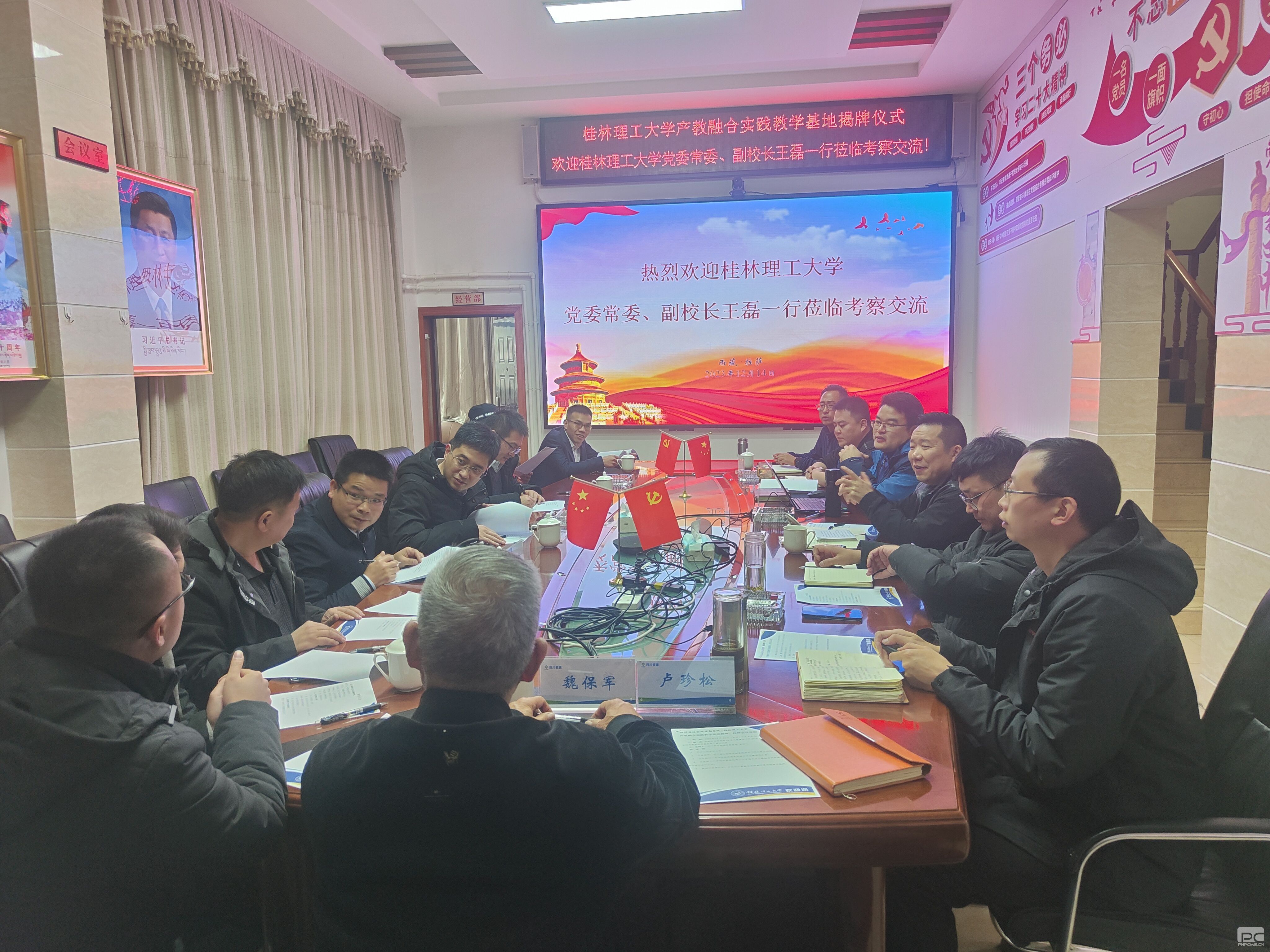 �ؿ�Ժ�����������ѧ���������ں�ʵ����ѧ����