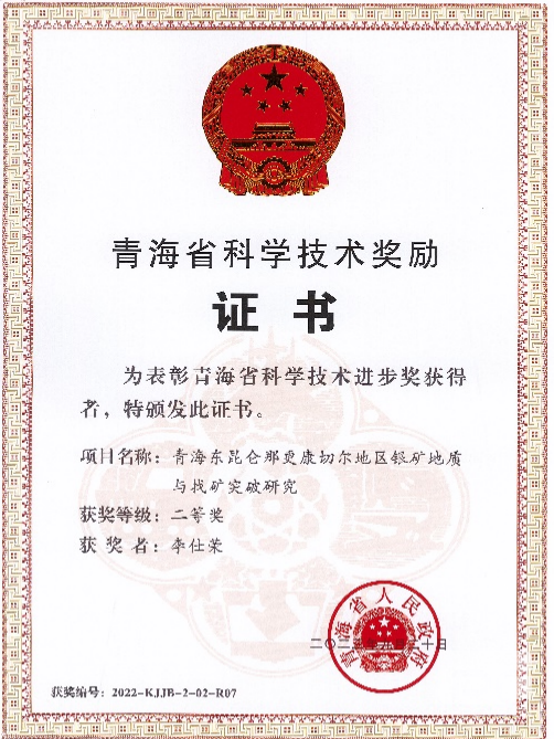 ϲ�������ŵ����ҿ�Ƽ��������ٻ��ຣʡ�Ƽ��������Ƚ�