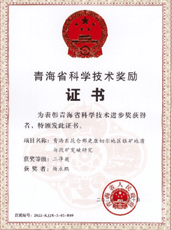 �۲��á�(�й���)���޹�˾����