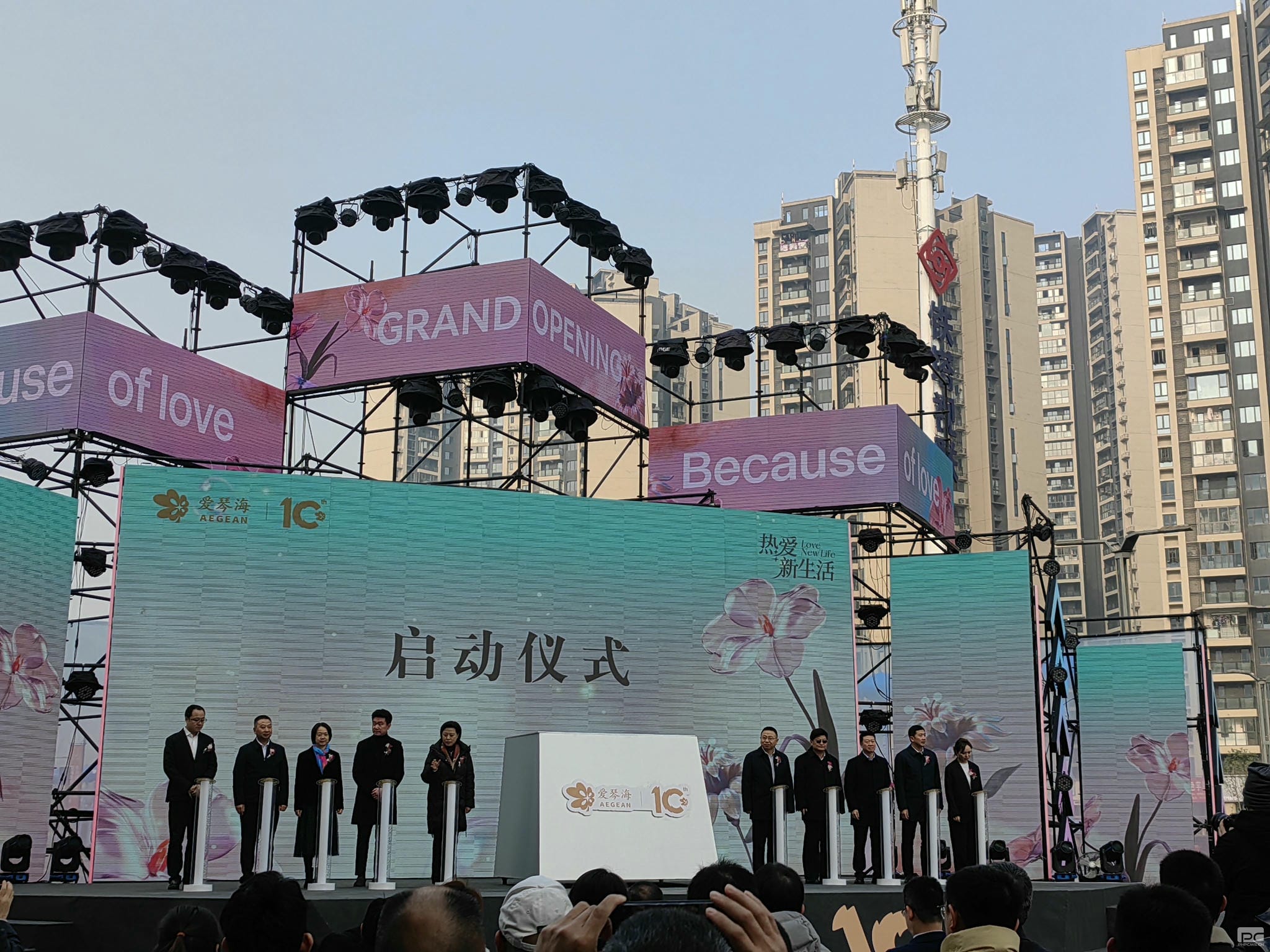 �гɼ��ųн������㡤��������ٺ����﹫԰��������ҵ�ۺ�����Ŀ��ʽͶ��