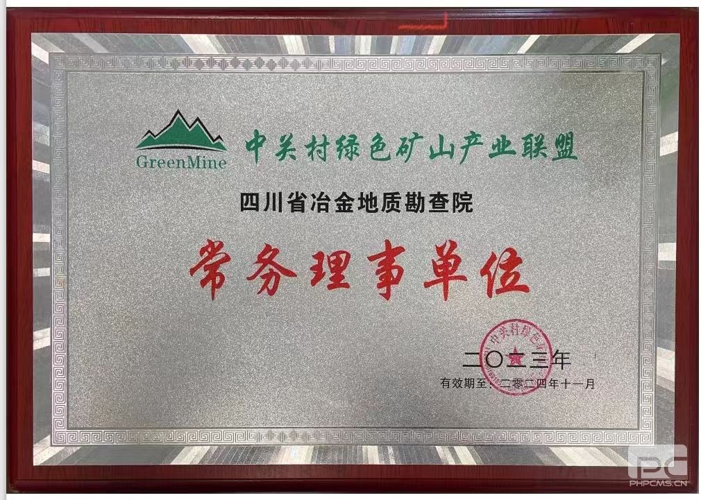 �ؿ�Ժ��Ϊ�йش���ɫ��ɽ��ҵ���ˡ��������µ�λ��