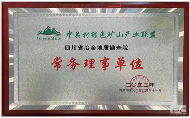 �ؿ�Ժ��Ϊ�йش���ɫ��ɽ��ҵ���ˡ��������µ�λ��