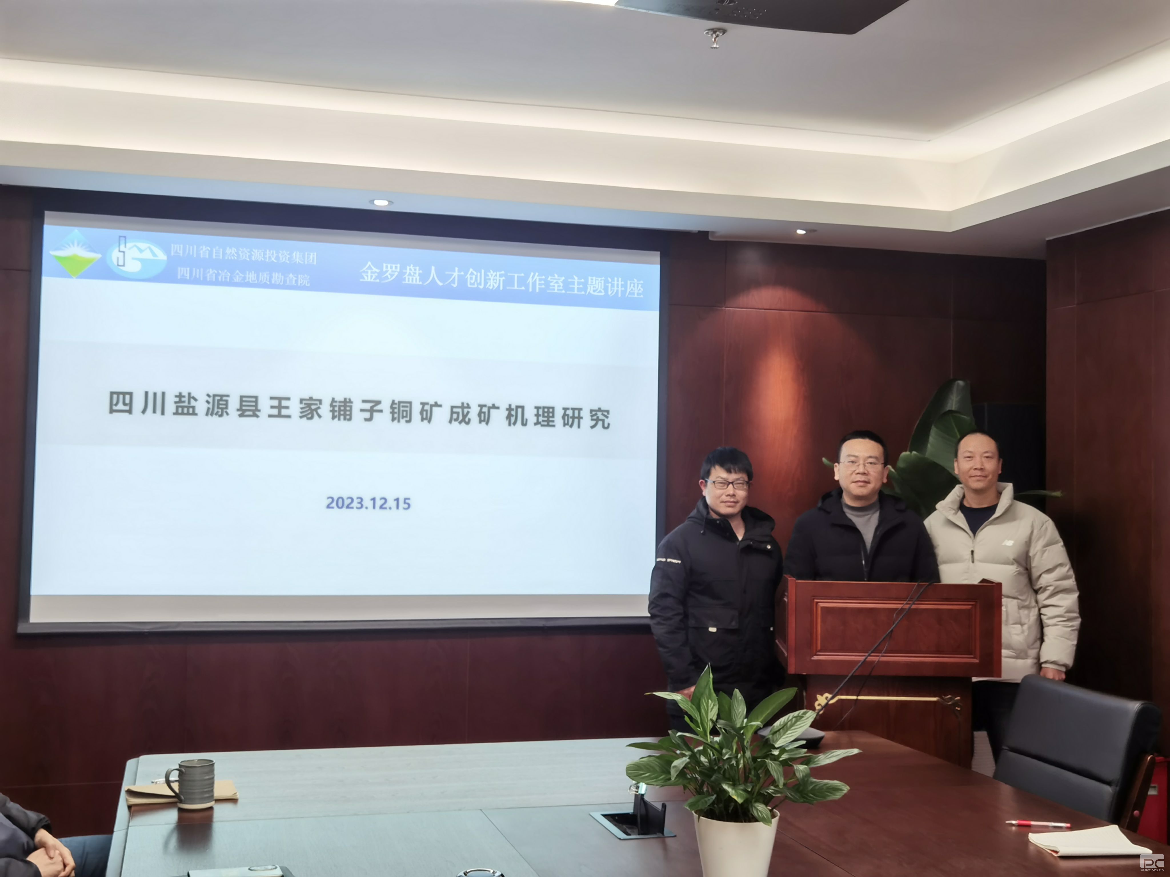 �۲��á�(�й���)���޹�˾����