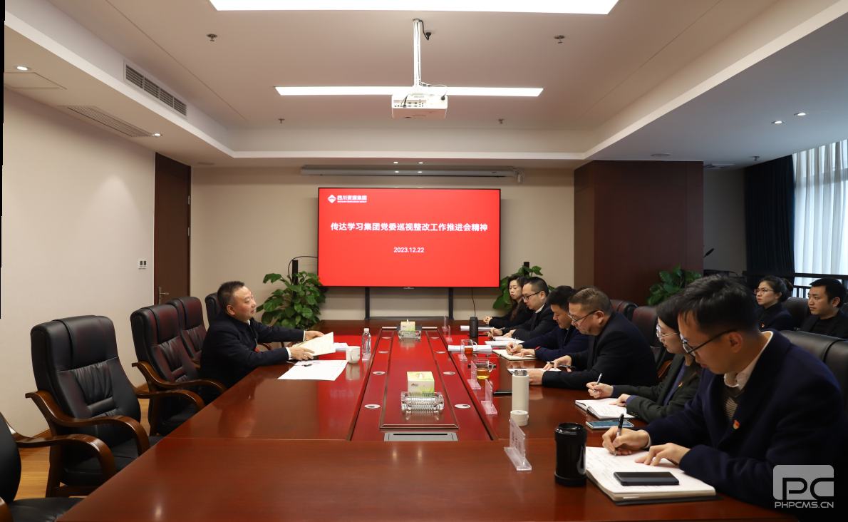 ���ŵ�ίίԱ�������ܼ��ೣ��ͬ־ ��ұ��������˾ת��ѧϰ���ŵ�ίѲ�����������ƽ��ᾫ��ʡίʮ�����Ĵ�ȫ�ᾫ��