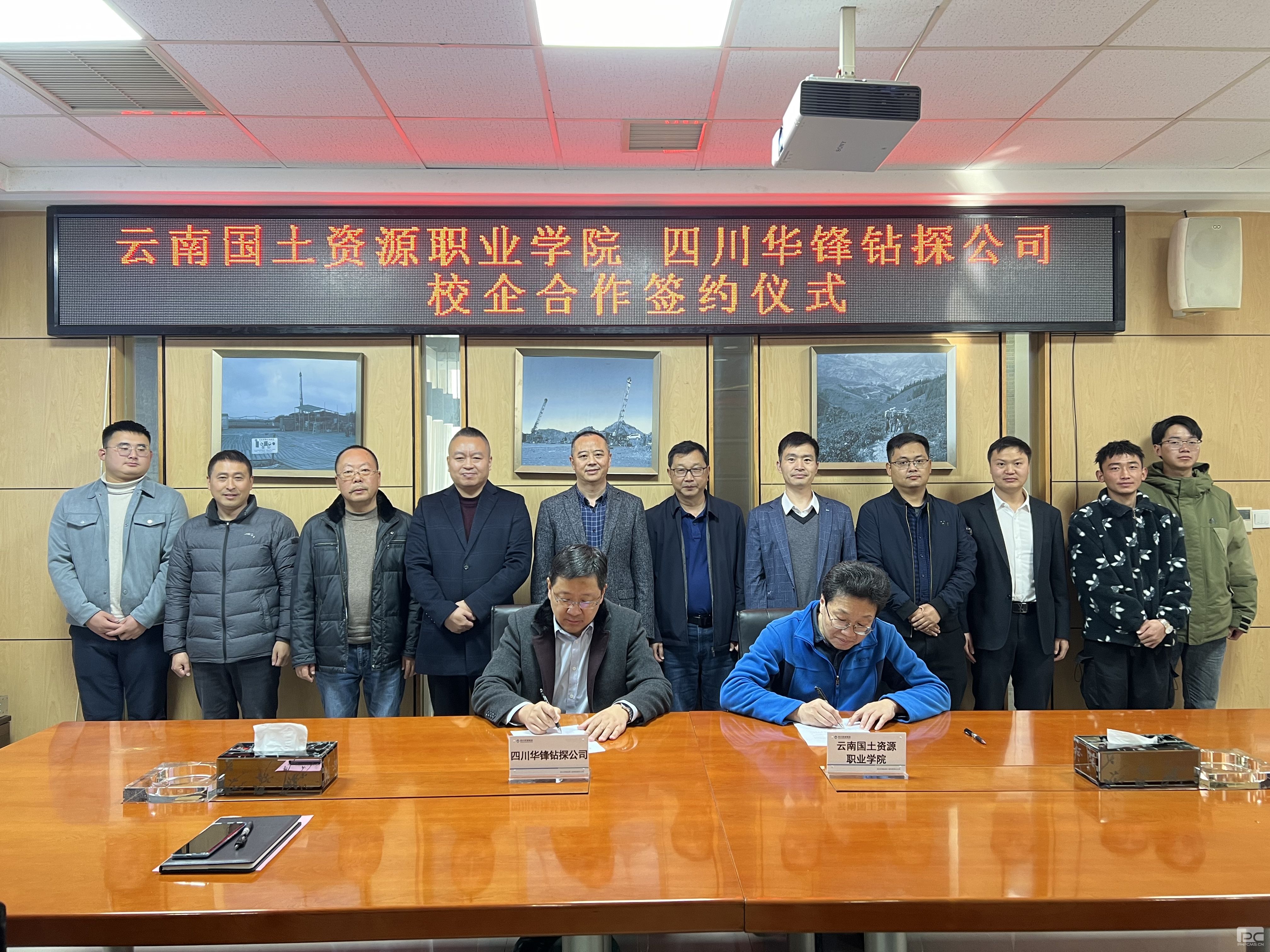 �۲��á�(�й���)���޹�˾����