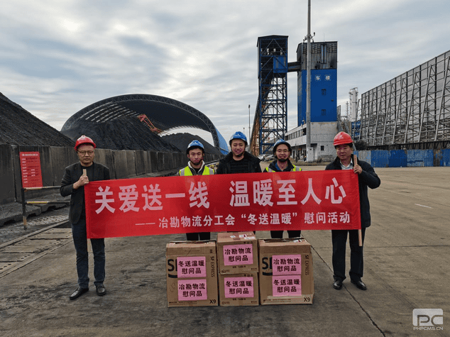 ұ��������˾ǰ���������ݸ۽���ú̿������Ŀ����չ��������� ��������ů��ο���˶�