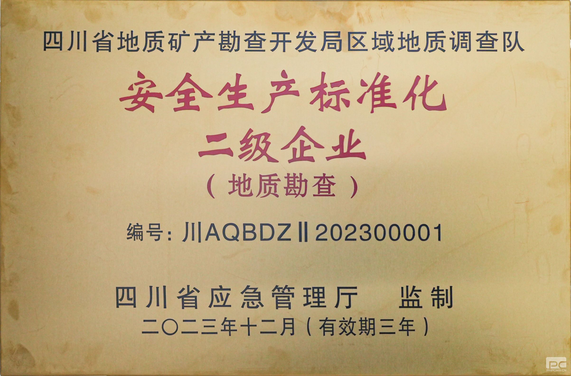 �۲��á�(�й���)���޹�˾����