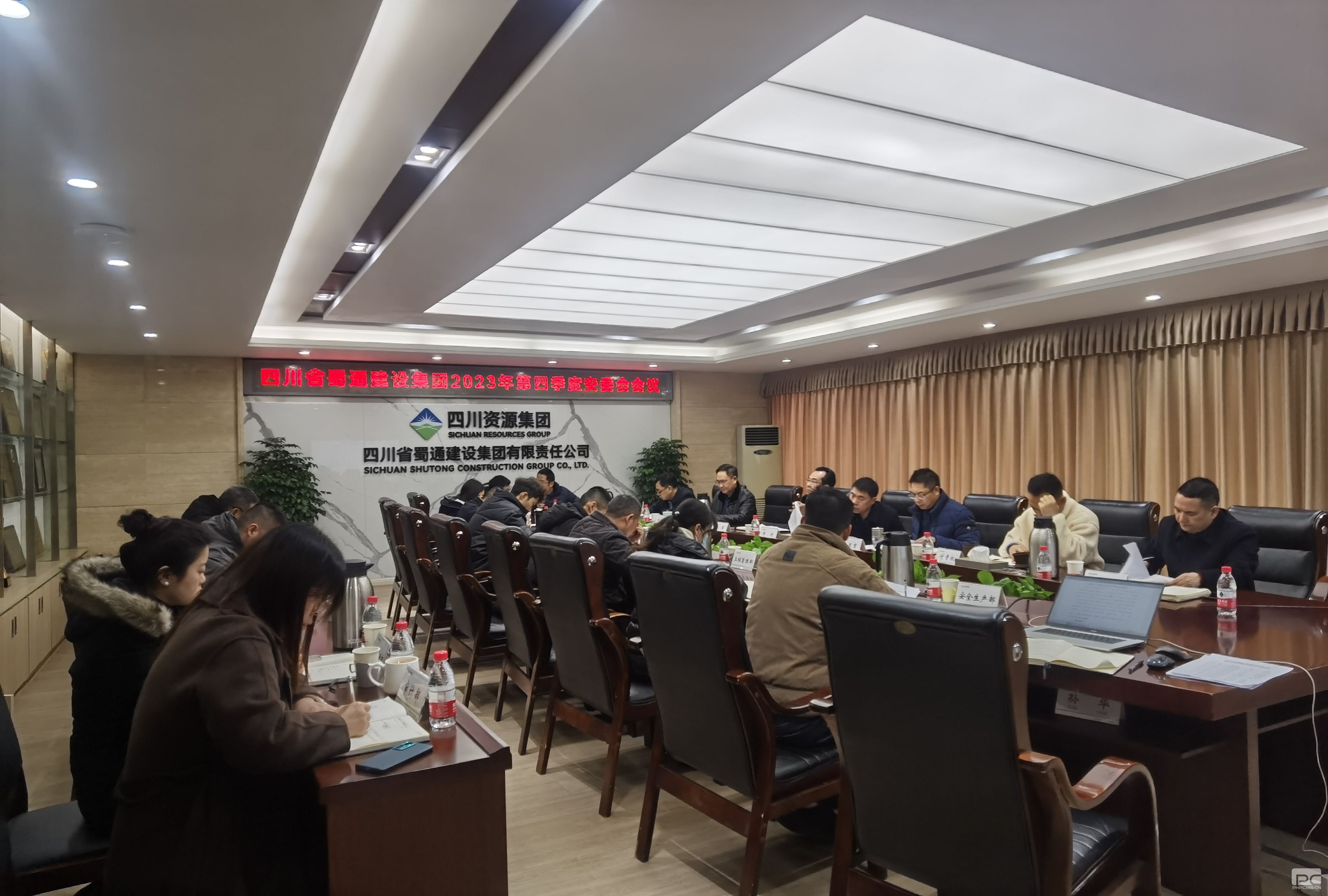 ��ͨ���輯���ٿ�2023����ļ��Ȱ�ί�Ἧ��