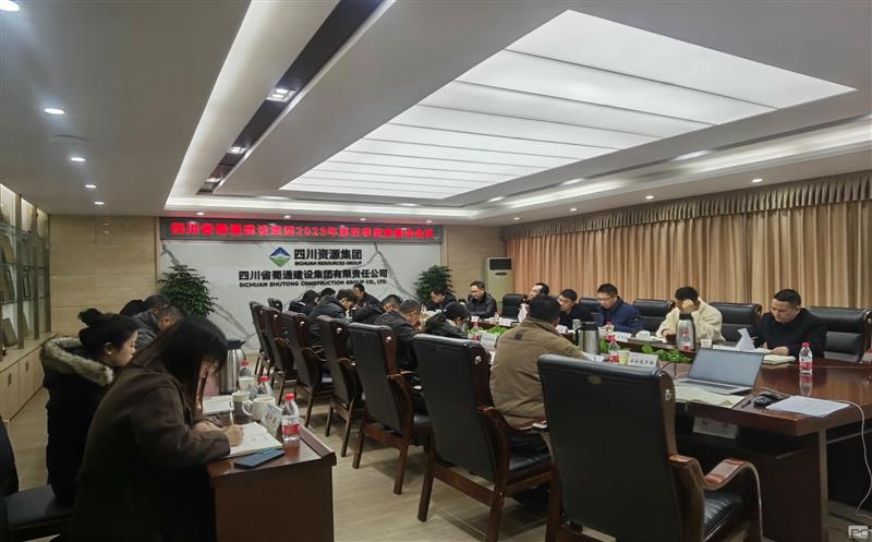 ��ͨ���輯���ٿ�2023����ļ��Ȱ�ί�Ἧ��