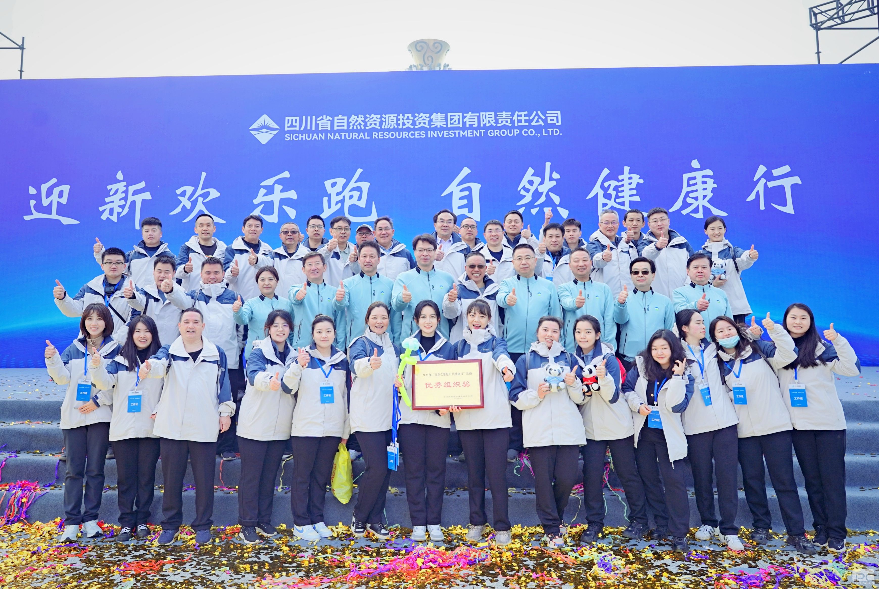 ��ͨ���輯�ųа켯�Ź��ᡰӭ�»�ϲ�� ��Ȼ�����С��˶�Բ����Ļ