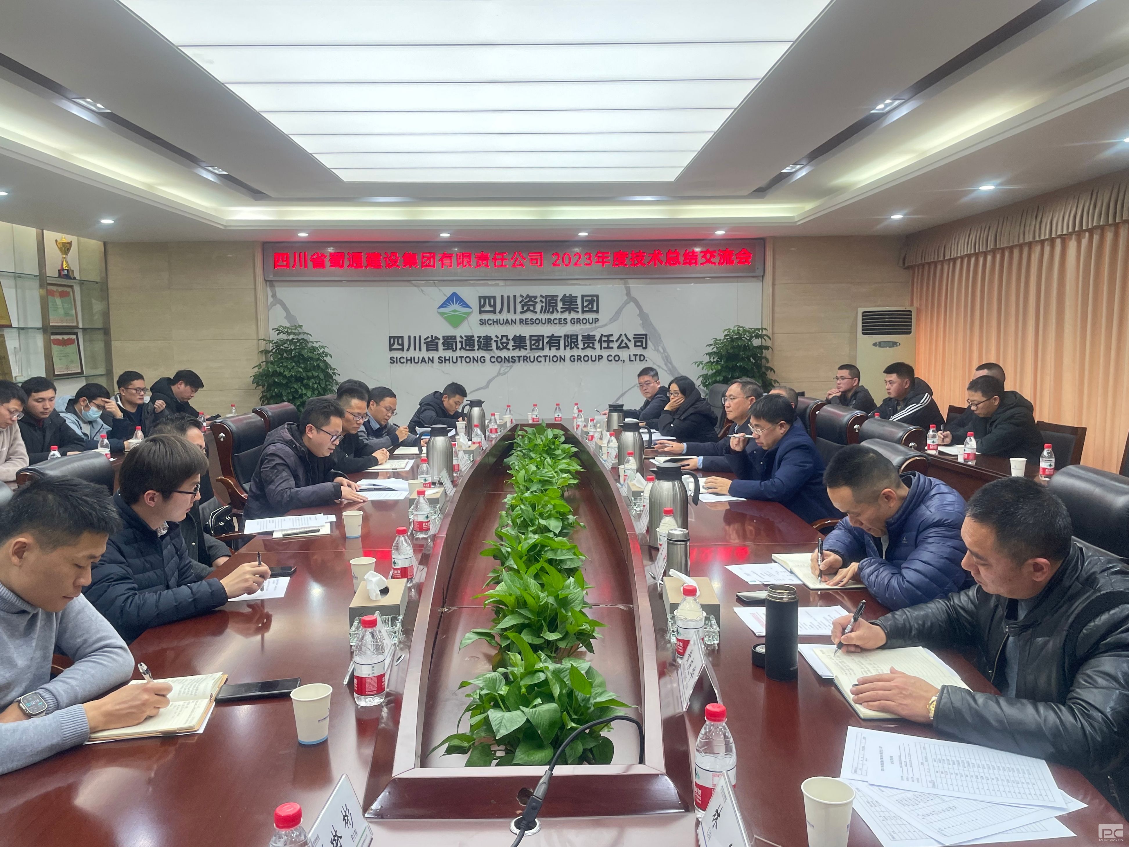 ��ͨ���輯���ٿ�2023��ȼ��������ܽ��