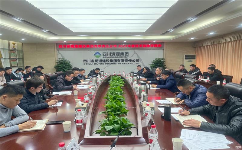 ��ͨ���輯���ٿ�2023��ȼ��������ܽ��