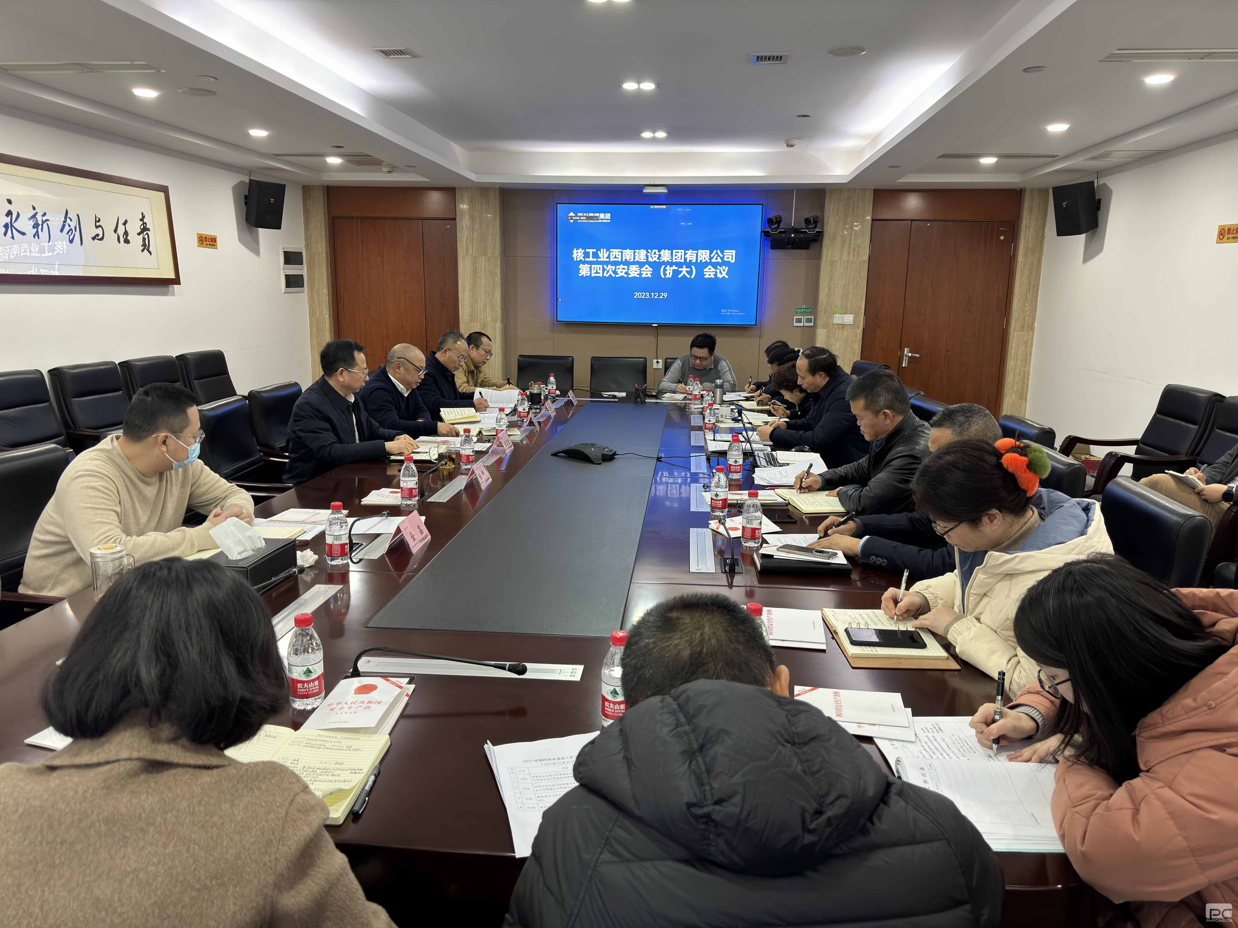 �����Ͻ��輯���ٿ�2023����Ĵΰ�ί�� �����󣩼���