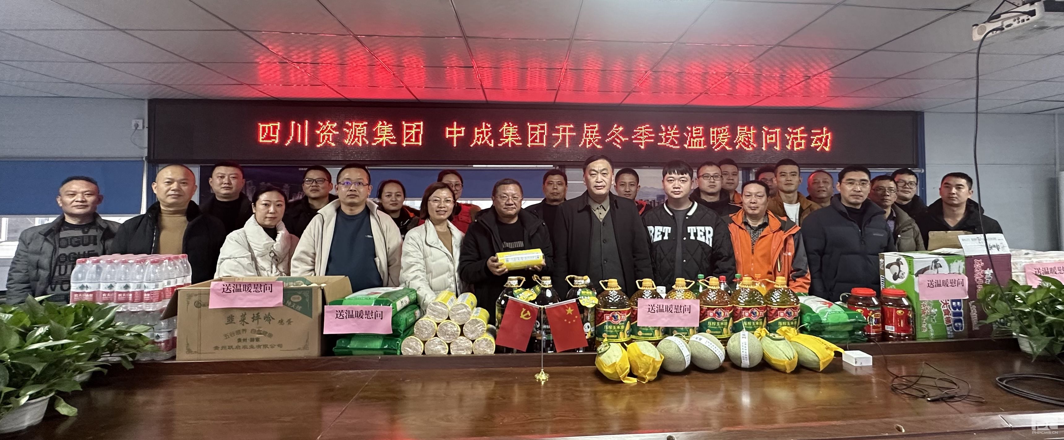 �гɼ��ſ�չ��������ůο���˶�